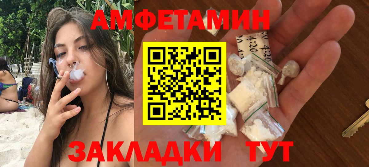 ГАШИШ  Кокаин  Артём  Вход с VPN  Марихуана  Меф МЯУ МЯУ кристаллы 