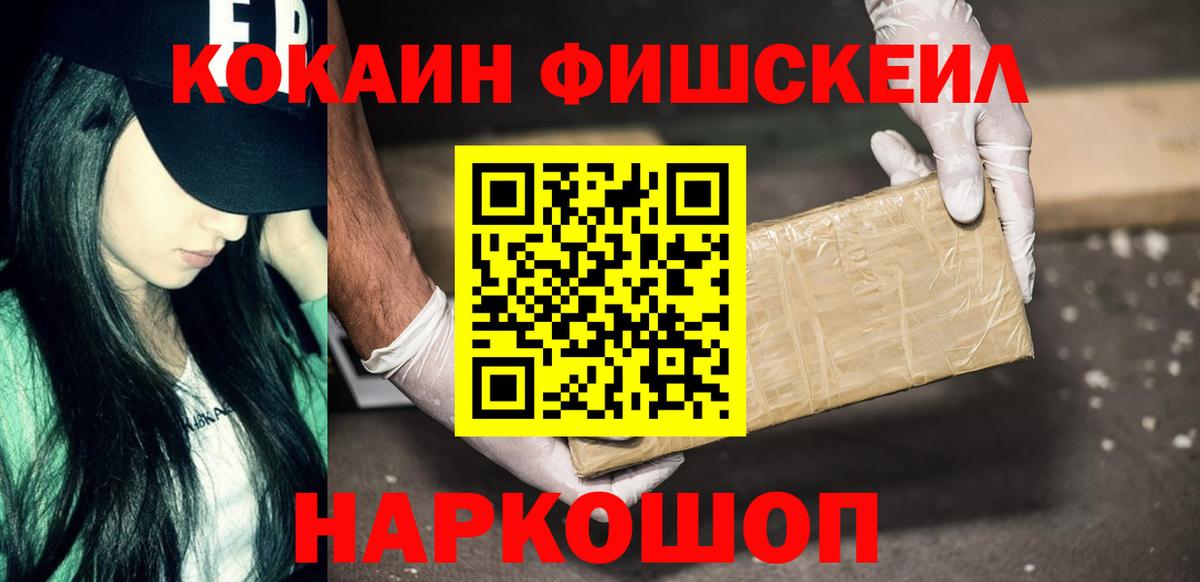 Кокаин Columbia  что такое наркотик  Артём  Вход с VPN 