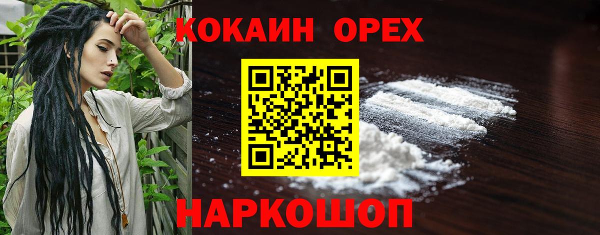 КОКАИН 98% Артём