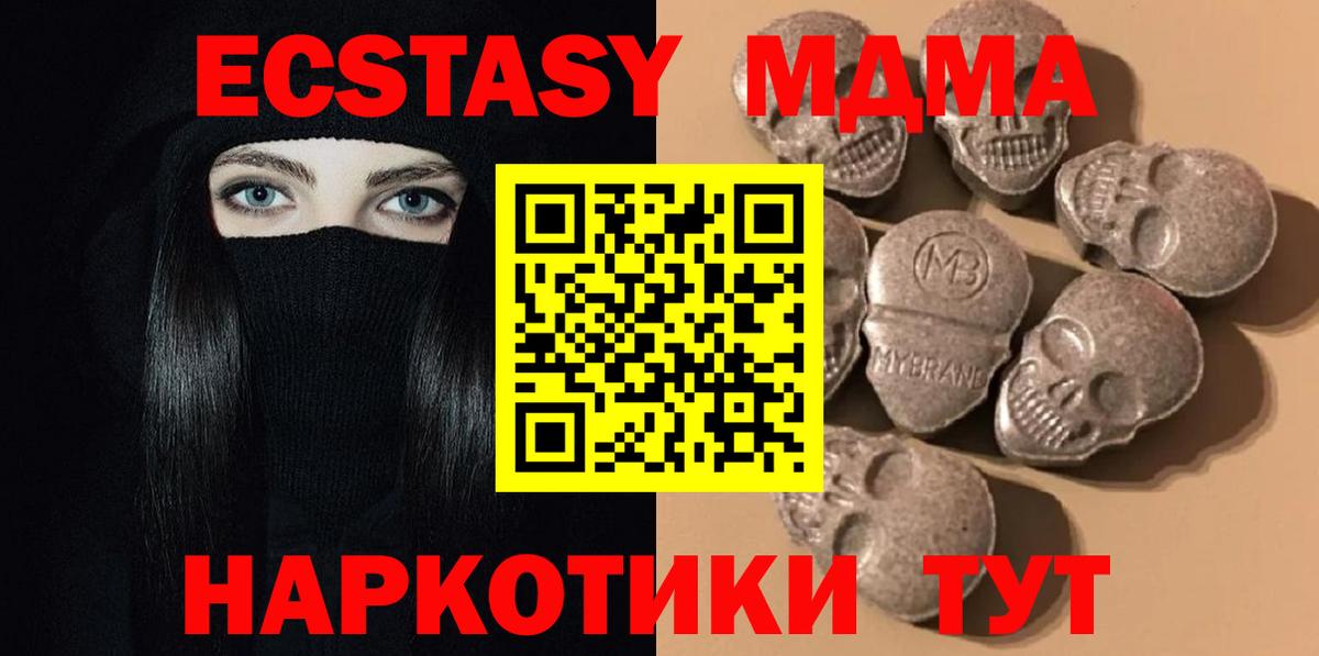 Артём  закладка  Экстази  Вход с VPN  OMG маркетплейс  ЭКСТАЗИ 280 MDMA 