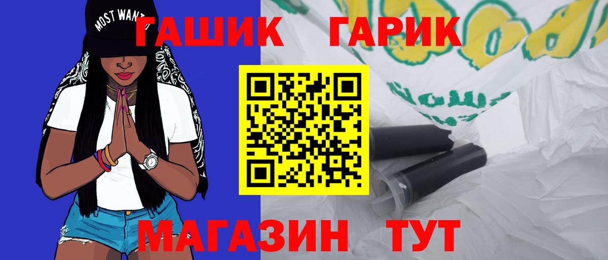 АМФЕТАМИН Артём