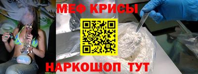 кристаллы Ставрополь