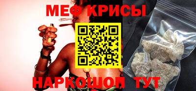 кристаллы Ставрополь