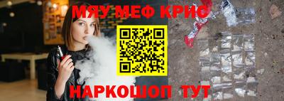 кристаллы Ставрополь