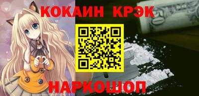 кокаин премиум Среднеуральск