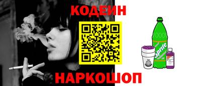 кристаллы Ставрополь