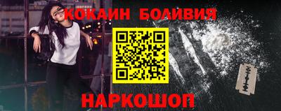 кокаин премиум Среднеуральск