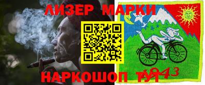 кокаин премиум Среднеуральск