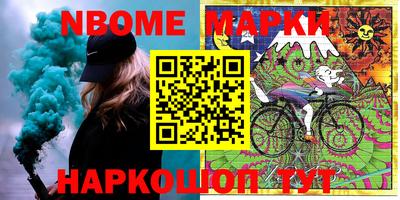 кристаллы Ставрополь