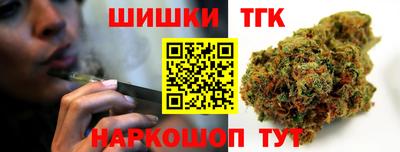 кристаллы Ставрополь
