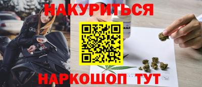 кристаллы Ставрополь