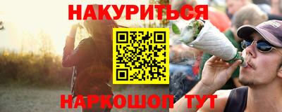 кристаллы Ставрополь
