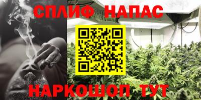 кристаллы Ставрополь