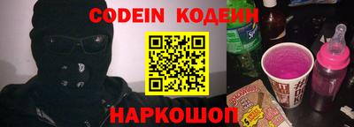 кристаллы Ставрополь