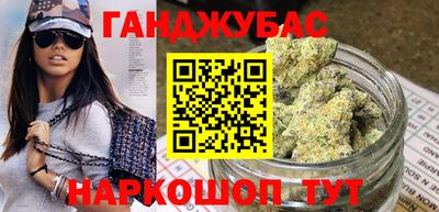 кристаллы Ставрополь