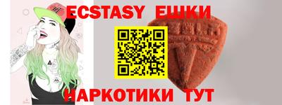 кристаллы Ставрополь