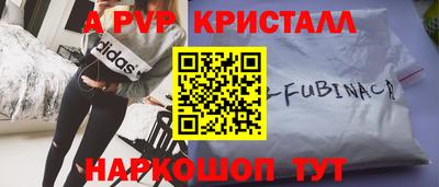 мдпв Старая Купавна