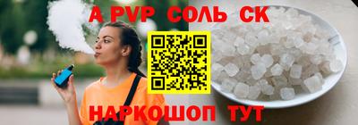 мдпв Старая Купавна