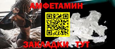 кристаллы Ставрополь