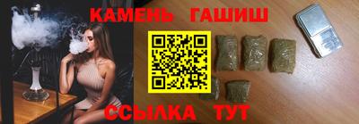 кристаллы Ставрополь