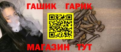 кристаллы Ставрополь