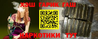 кристаллы Ставрополь