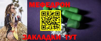 кристаллы Ставрополь