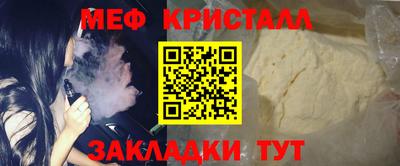 мдпв Старая Купавна