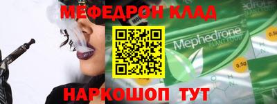 кокаин премиум Среднеуральск