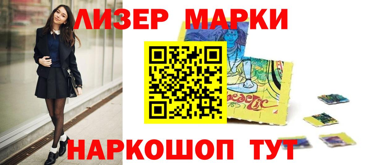 LSD-25 экстази ecstasy Артём