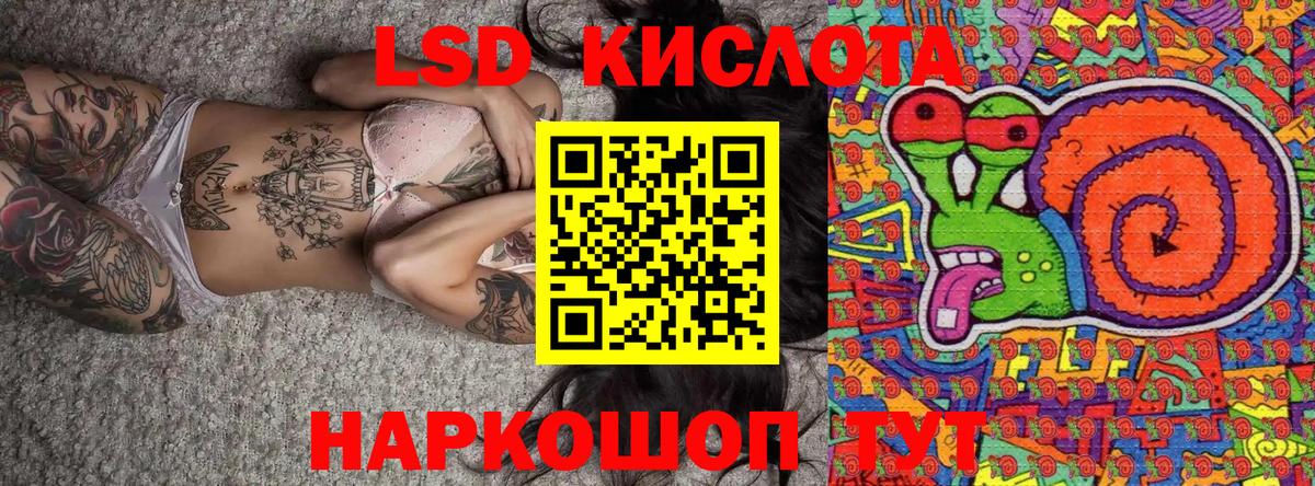 Марки 25I-NBOMe 1500мкг  Наркотические марки  Артём  Вход с VPN 
