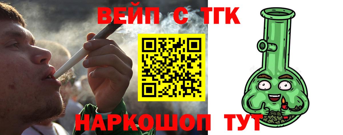 Дистиллят ТГК жижа Артём