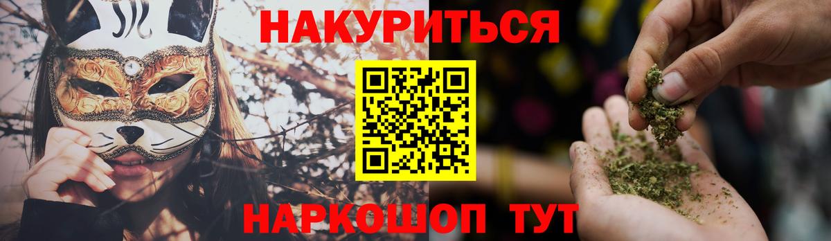 МАРИХУАНА план  Марихуана Ganja  Бошки Шишки ГИДРОПОН  Артём  Вход с VPN 